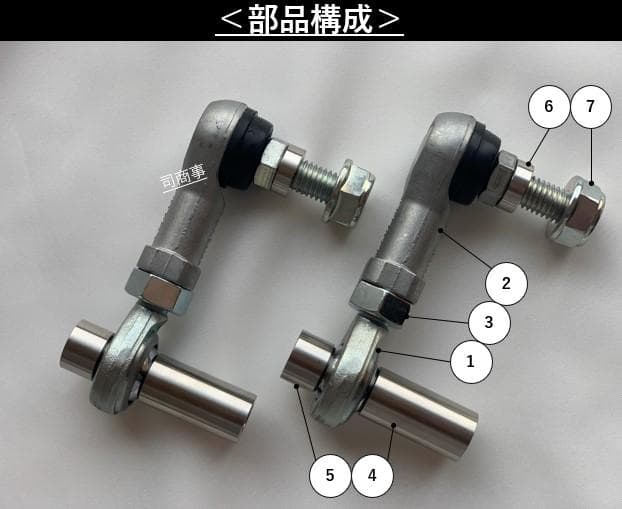 GR86/BRZ/WRXリアピロボール式ショートスタビリンク ZN/ZC/ZD