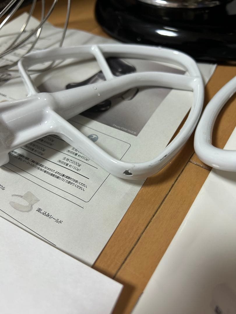 正規品KitchenAid スタンドミキサー KSM150POB黒