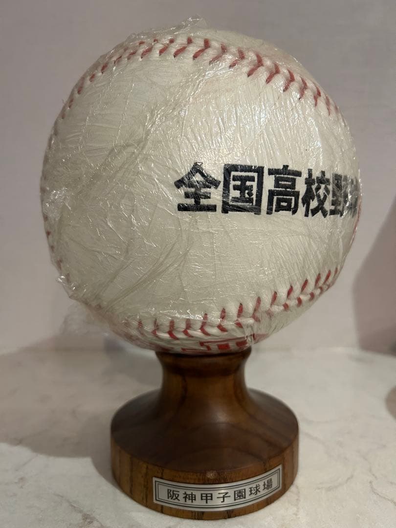 第86回 夏の甲子園 駒大苫小牧高校 優勝 記念 野球ボール