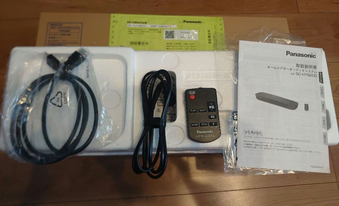 値下げ・Panasonic SC-HTB200-K BLACK ホームシアター