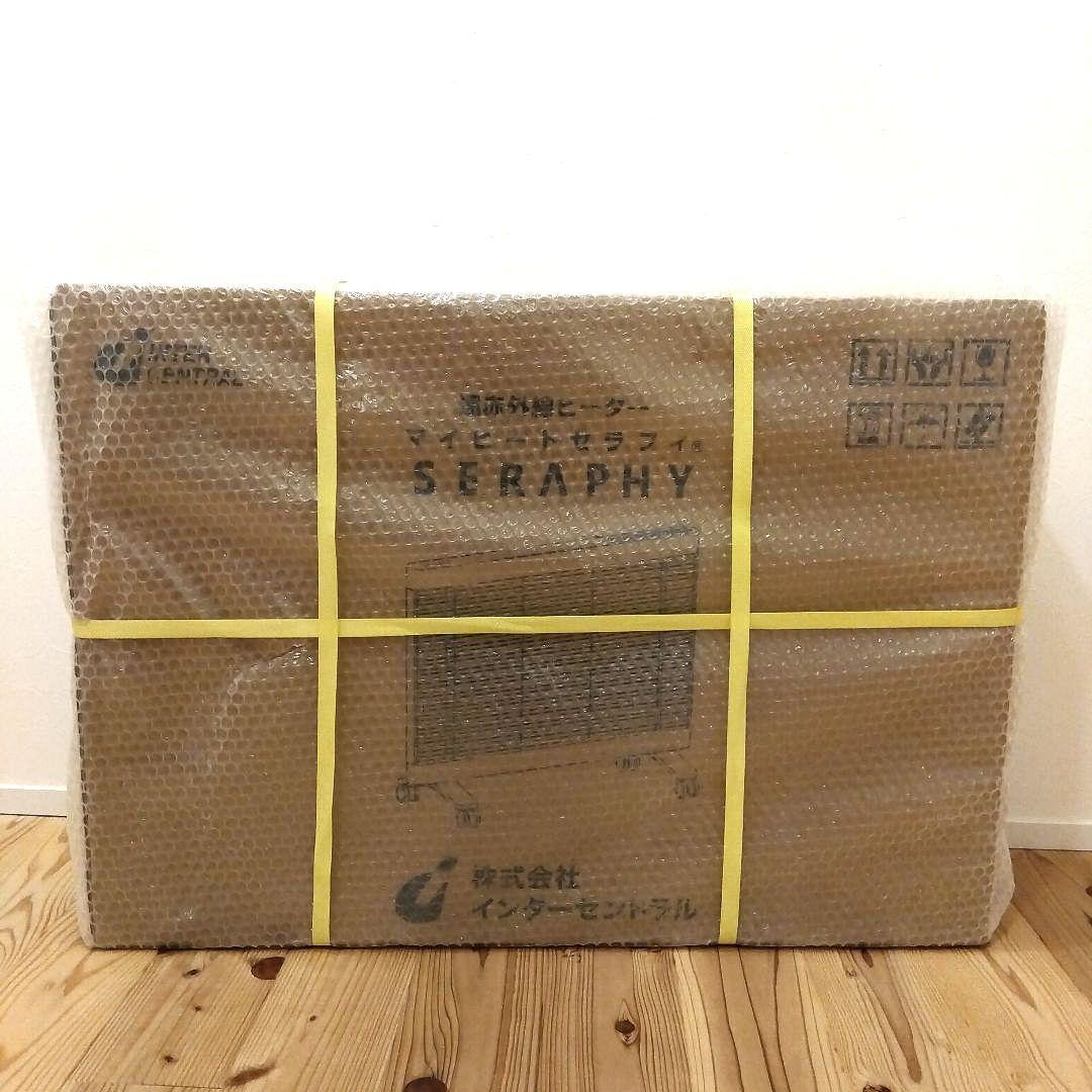 【新品未使用】マイヒート セラフィ MHS-700 遠赤外線ヒーター