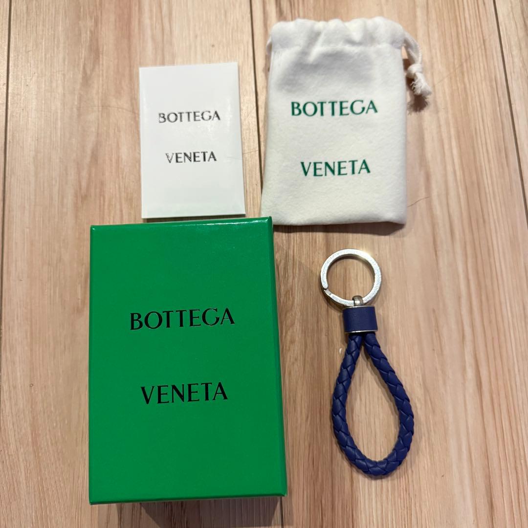 新品未使用BOTTEGA VENETA ブルー レザー キーホルダー