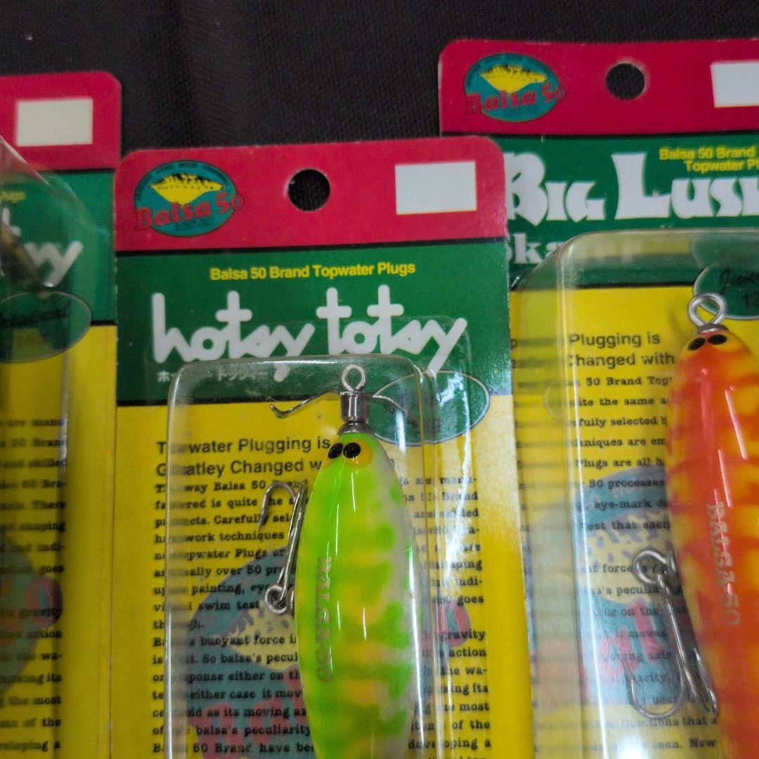 バルサ50 ３本セット