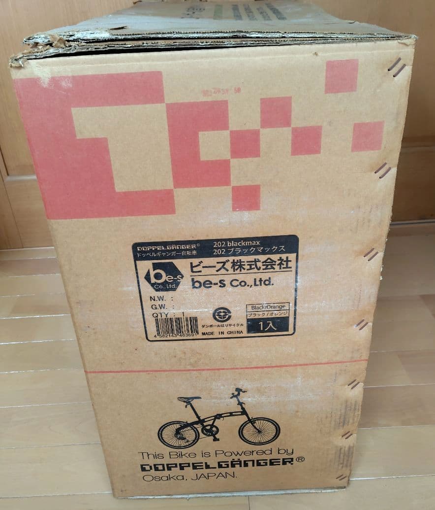 ★引き取り限定★ ドッペルギャンガー 折りたたみ自転車 blackmax202