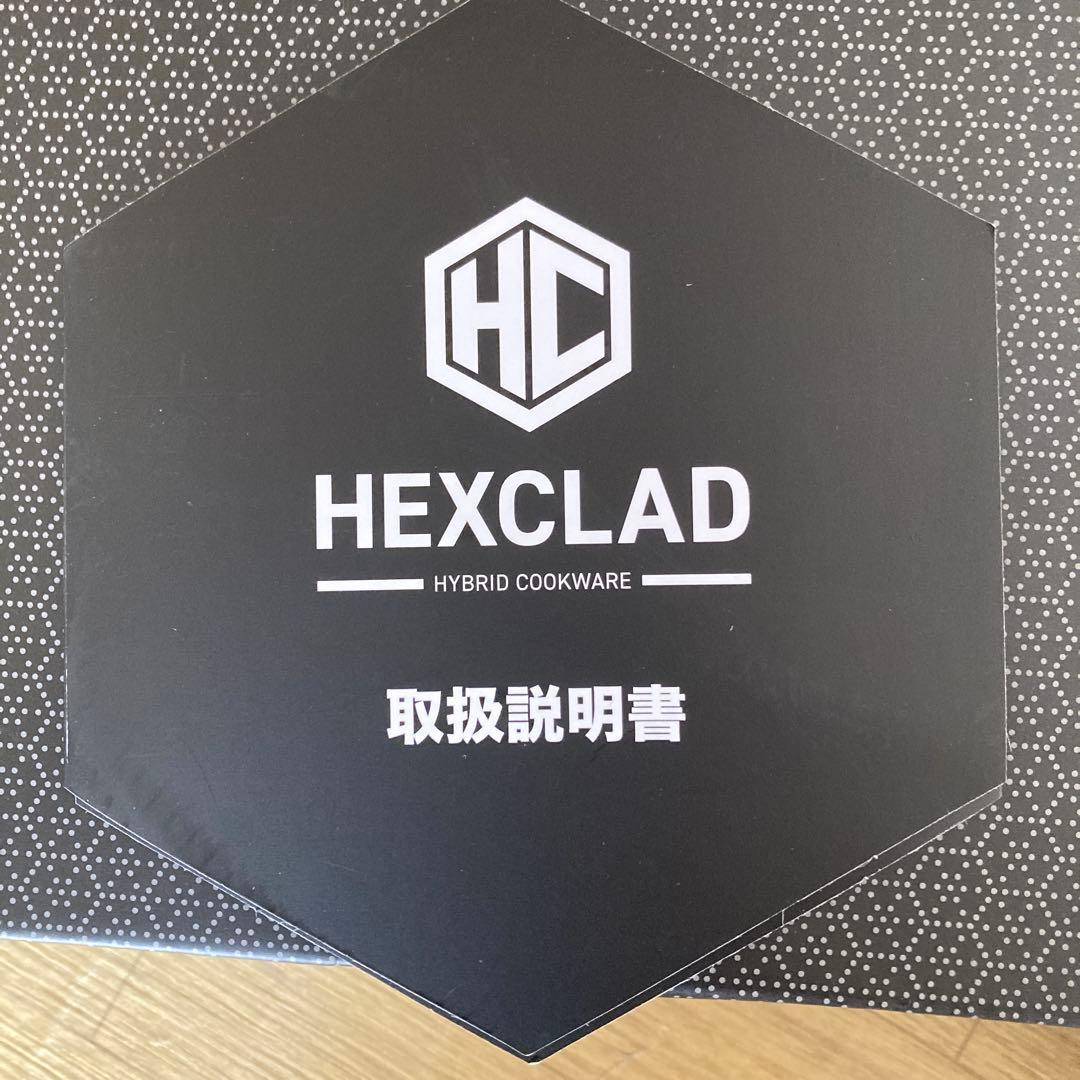 ヘックスクラッド　26センチ　中華鍋