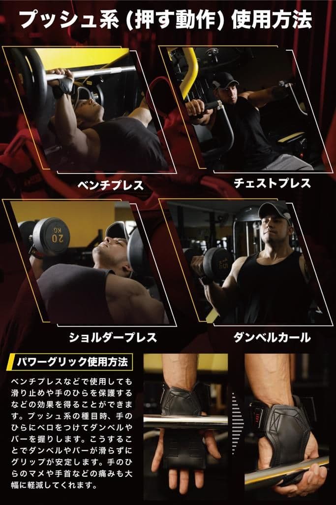 ((ケース付き))パワーグリップ リストラップ トレーニング ローブ 筋トレ