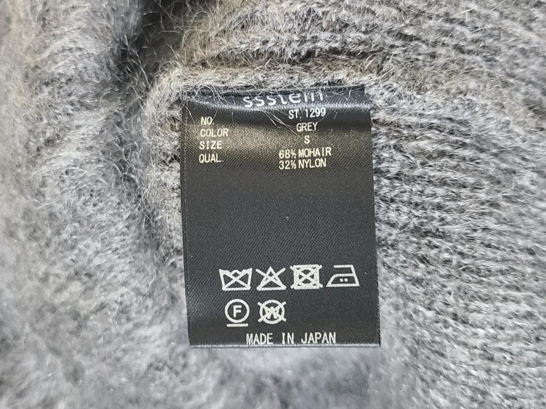 ssstein 25AW Kid Mohair Knit モヘア グレー S