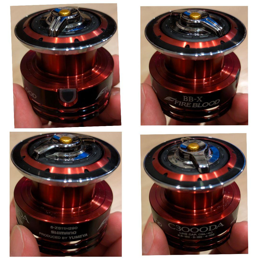 BB-X FIREBLOOD スピニングリールパーツ