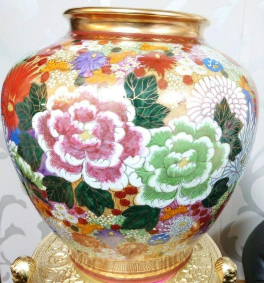 九谷焼　花瓶　金彩