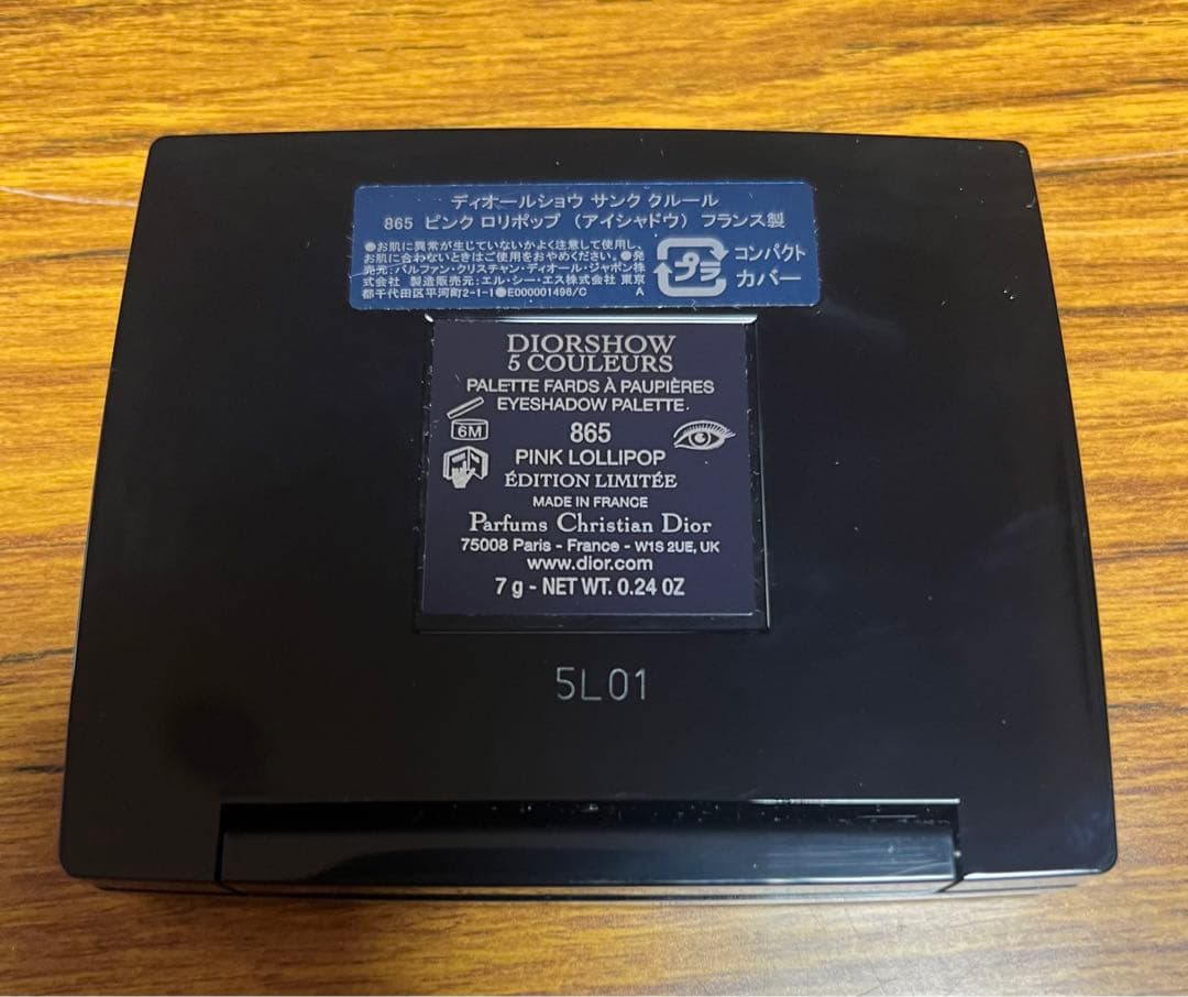 ディオールショウ サンク クルール 865ピンクロリポップ
