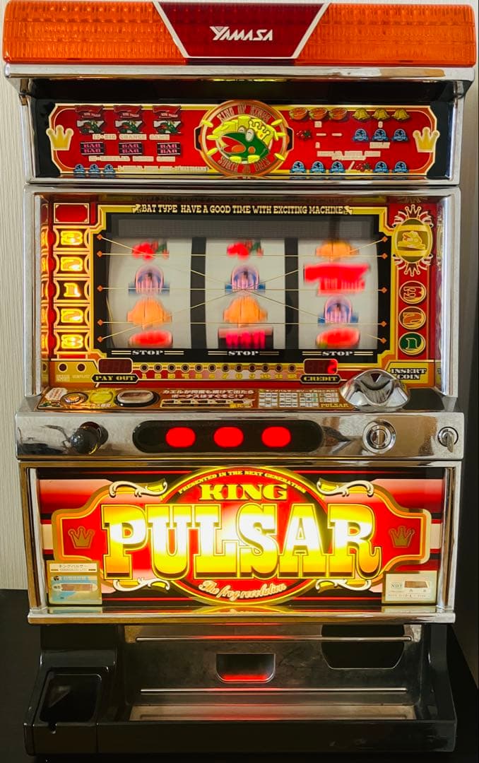 山佐 ４号機キングパルサー 赤パネル 実機 メダル500枚付き 家庭用電源