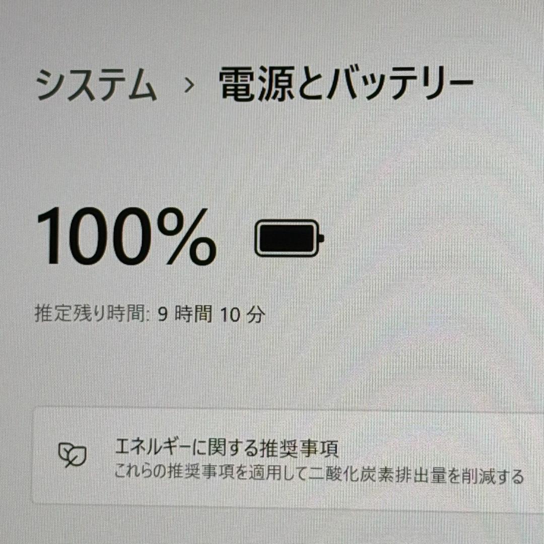 ノートPC VAIO Windows11 10世代i5 8GB SSD256