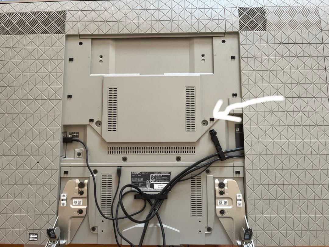 SONY KJ-55X9500E 55インチ液晶テレビ