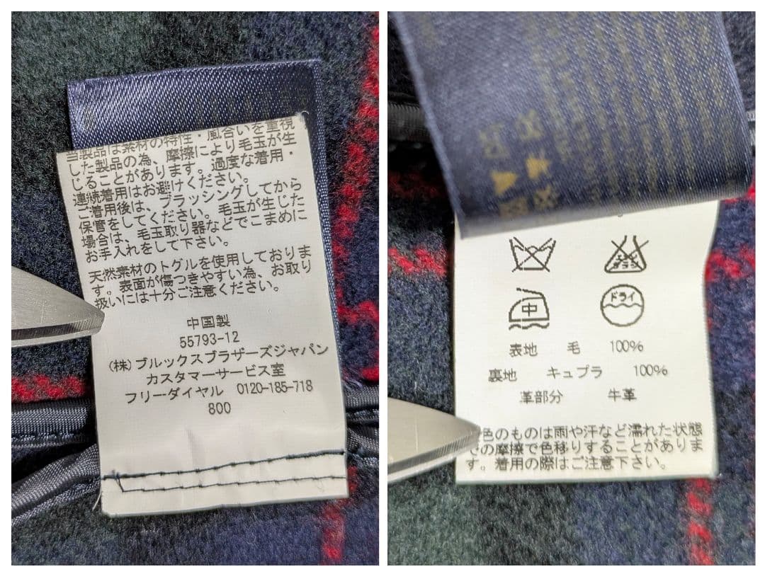 近年モデル　極美品✨　ブルックスブラザーズ　ダッフルコート　ネイビー　XL