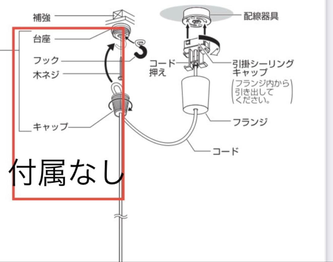 無印良品 MUJI 深澤直人 MODIFY ペンダントライト半球 M ホワイト②