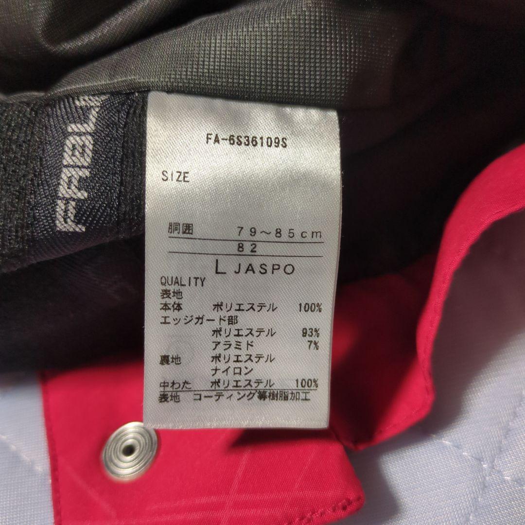 FELICE スキーウェア セットアップLサイズ