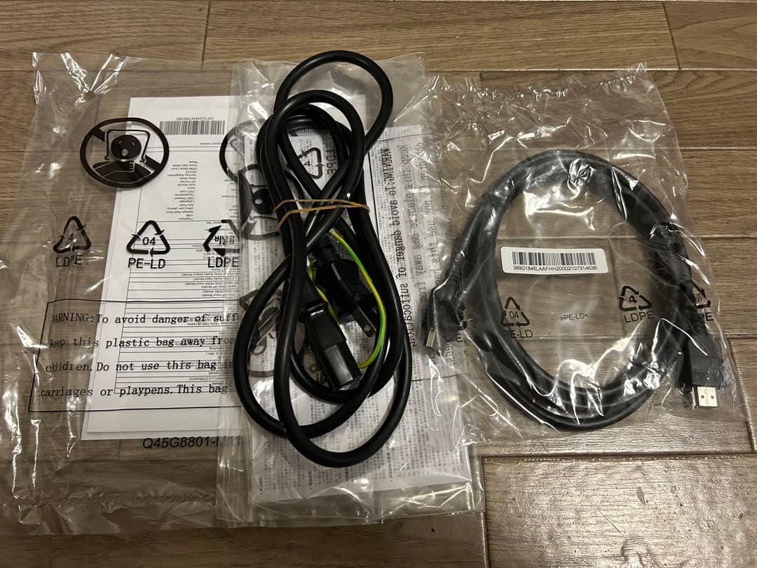 【本日限定】acer ゲーミングモニター 24インチ 165Hz/0.5ms