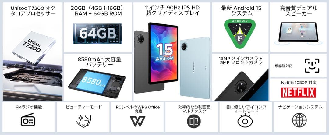 Android15 タブレット 11インチ Wi-FiモデルDOOGEE A9+