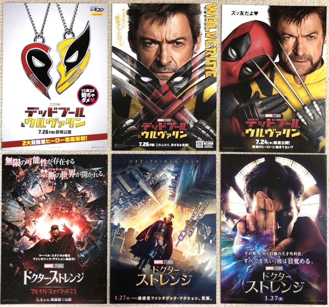 マーベル映画　人気シリーズ全作品70種チラシセット　映画フライヤー