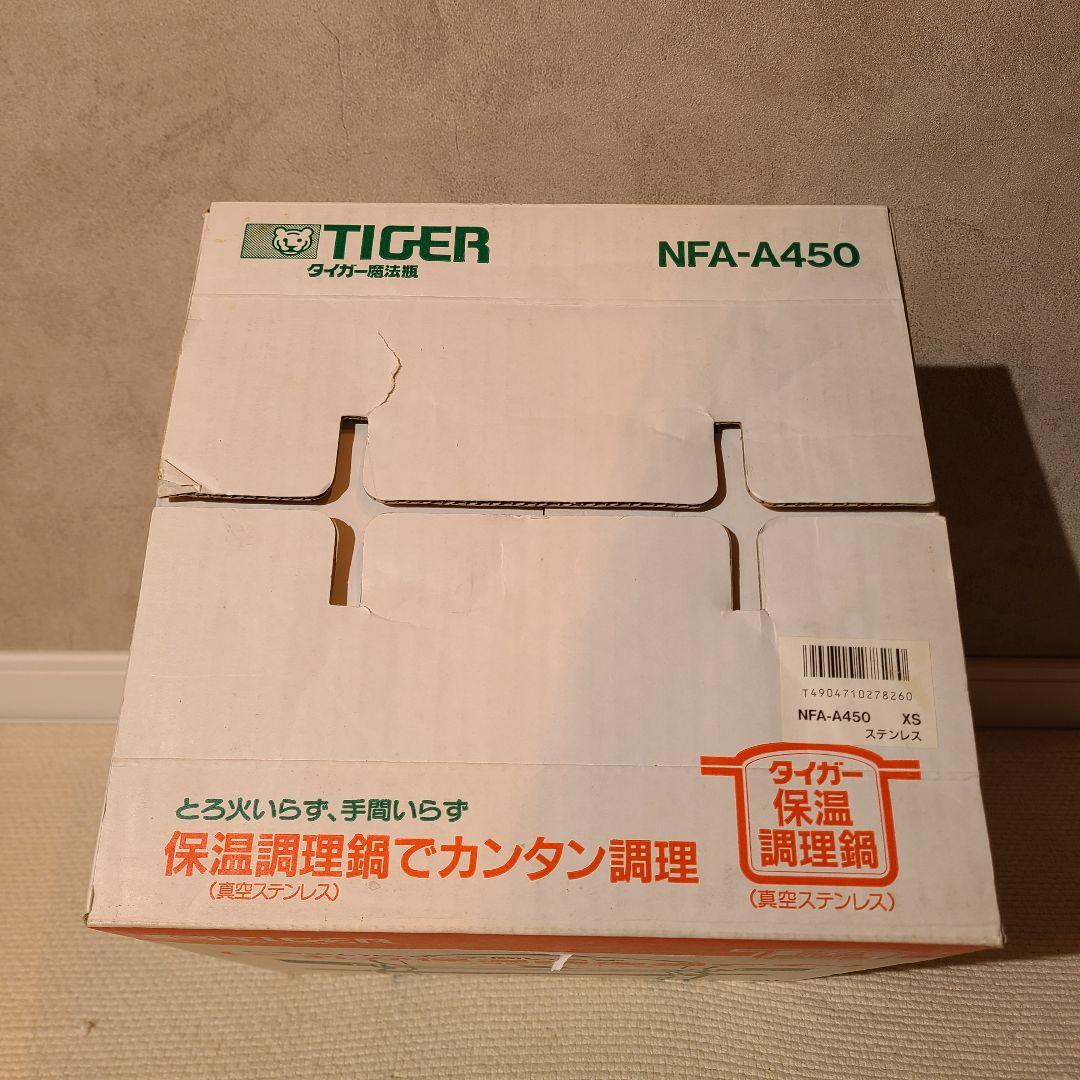 TIGER　タイガー　保温調理鍋　NFA-A450　4.5L　未使用品