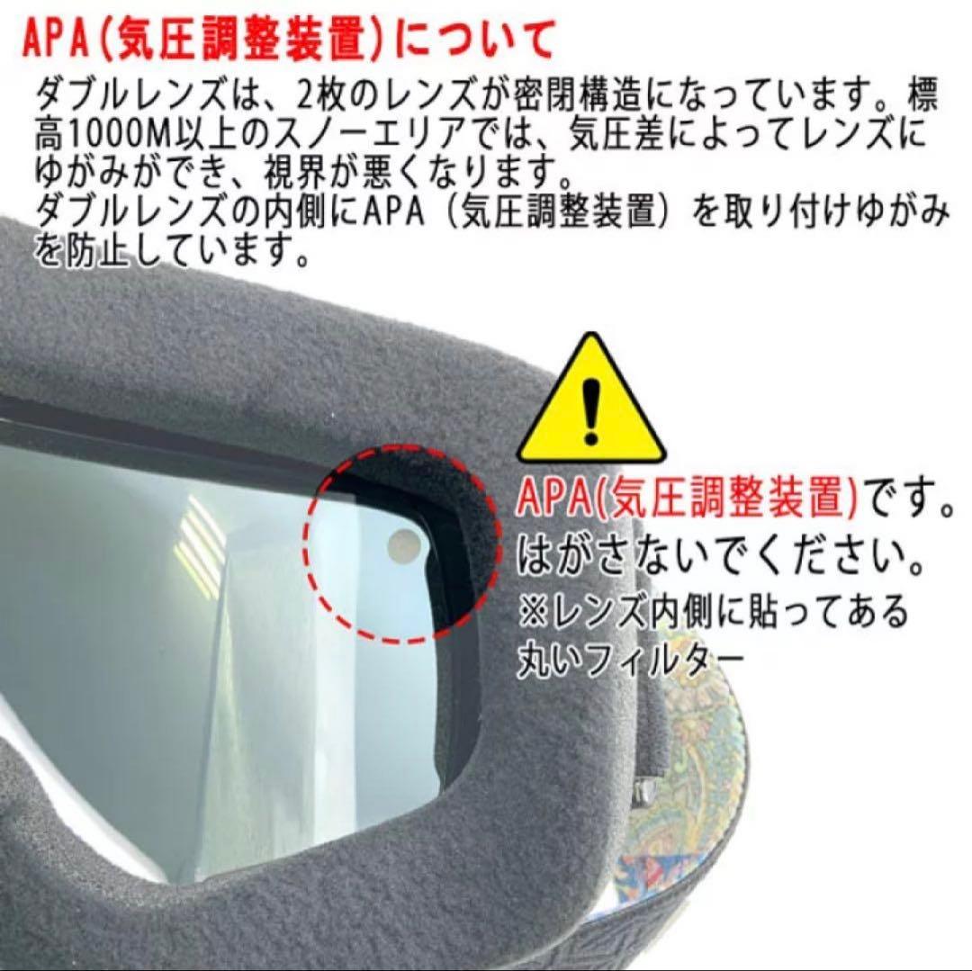 25-26新作 DICE ダイス グッドマン GOODMAN 調光 ゴーグル