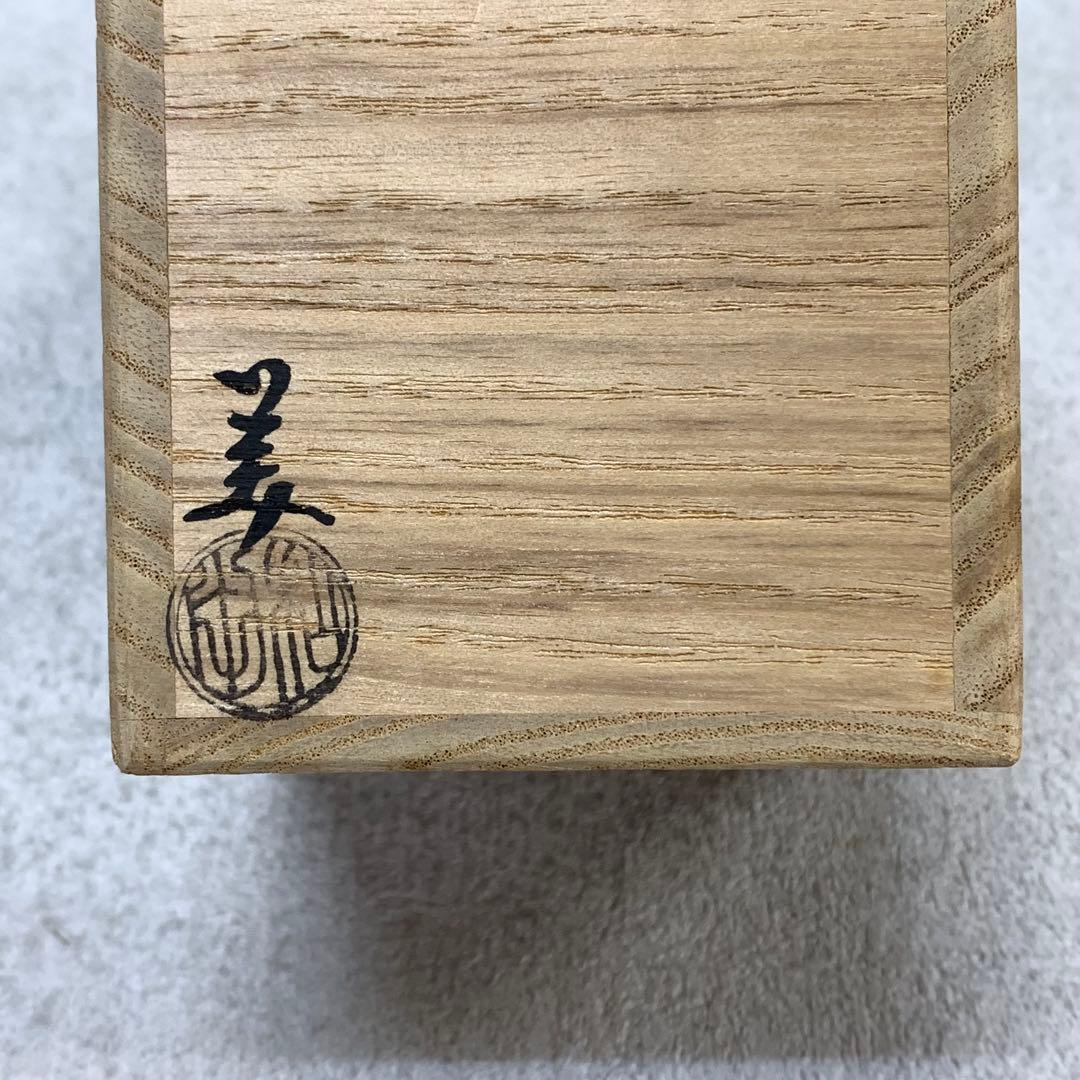 蓋置 和田美之助 共箱 鼓胴 唐銅 茶道具 B-2