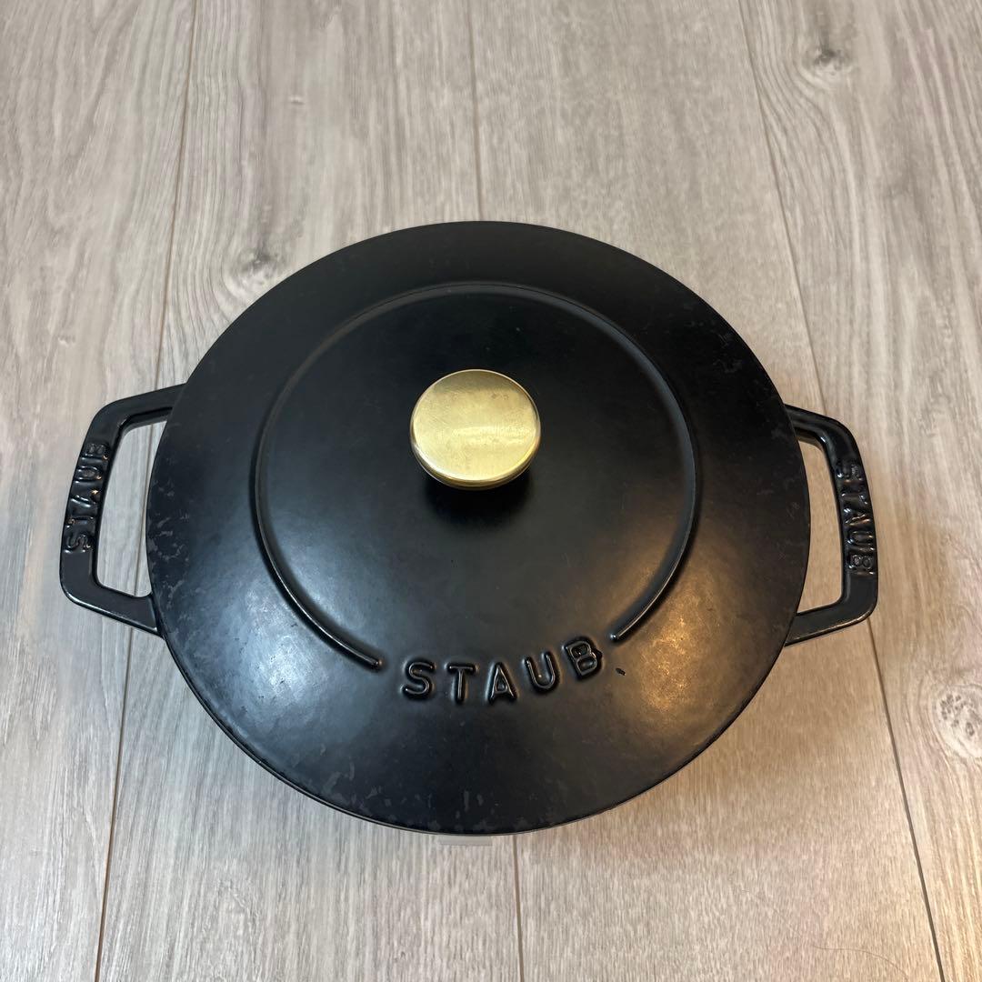STAUB WA-NABE ワナベ　20㎝