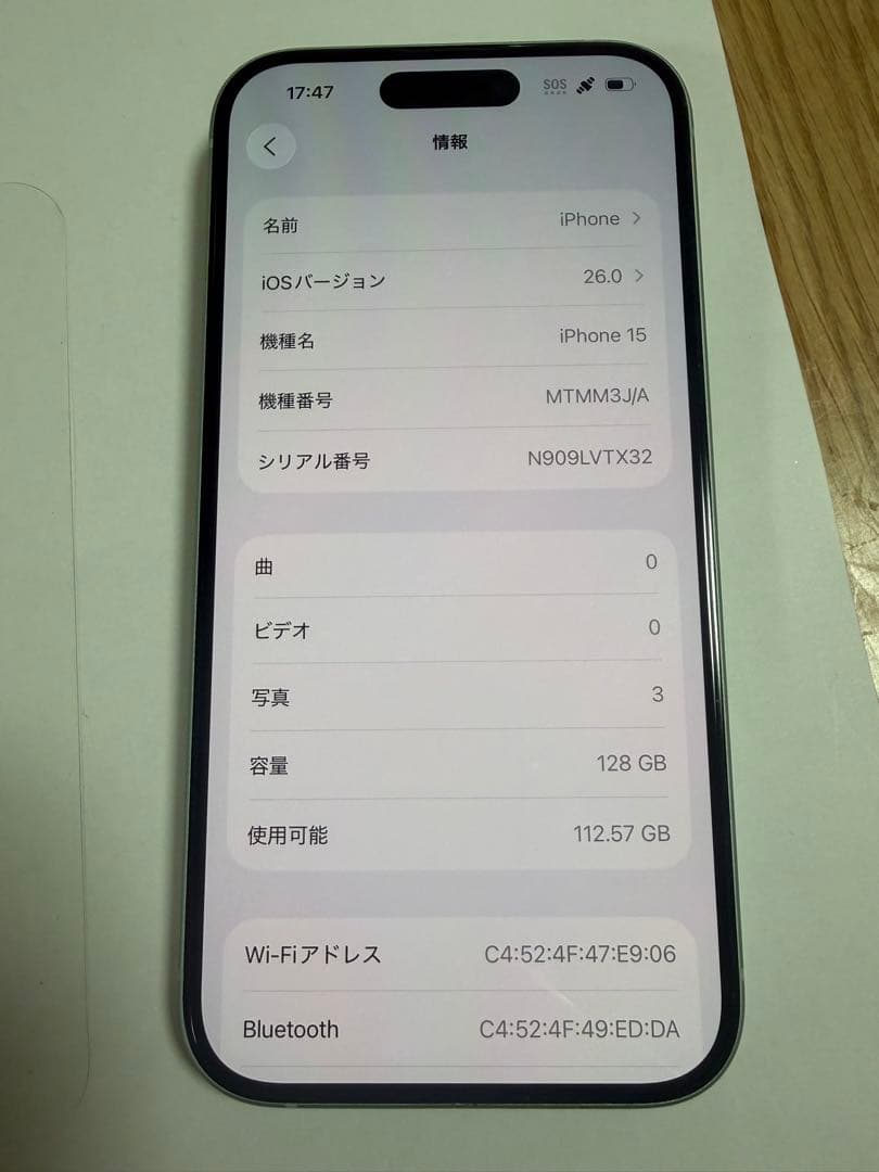 iPhone 15 グリーン iFaceケース付