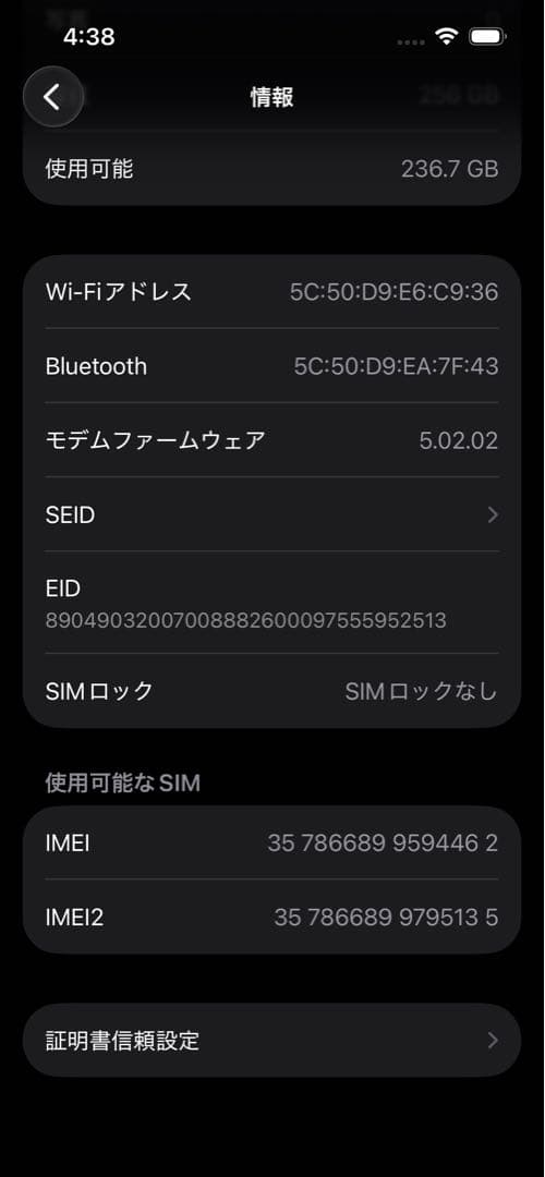 スマートフォン本体 iPhone 13 Pro Silver 256GB SIM Free