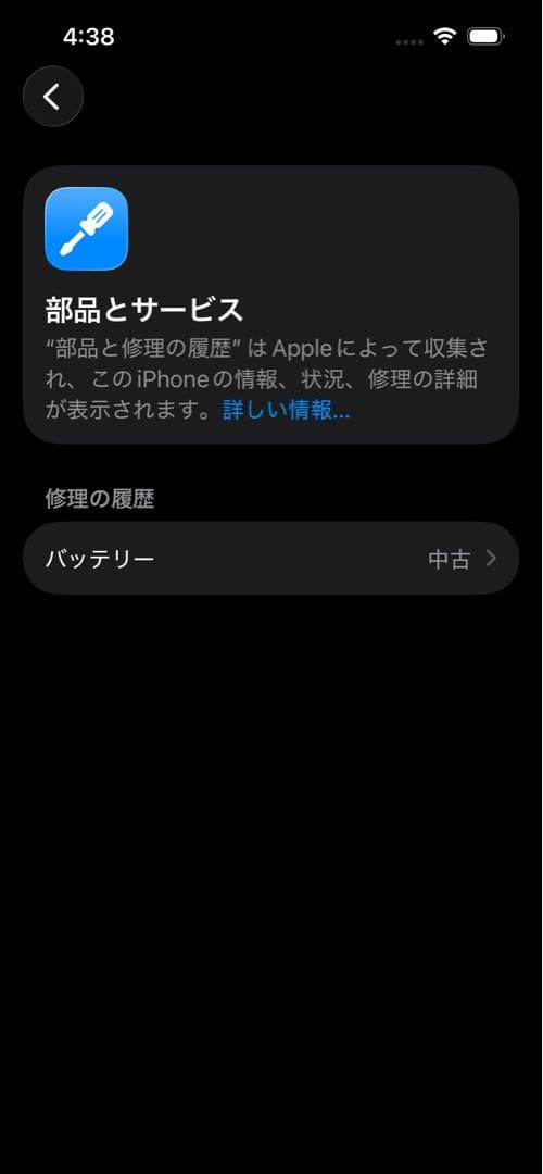 スマートフォン本体 iPhone 13 Pro Silver 256GB SIM Free