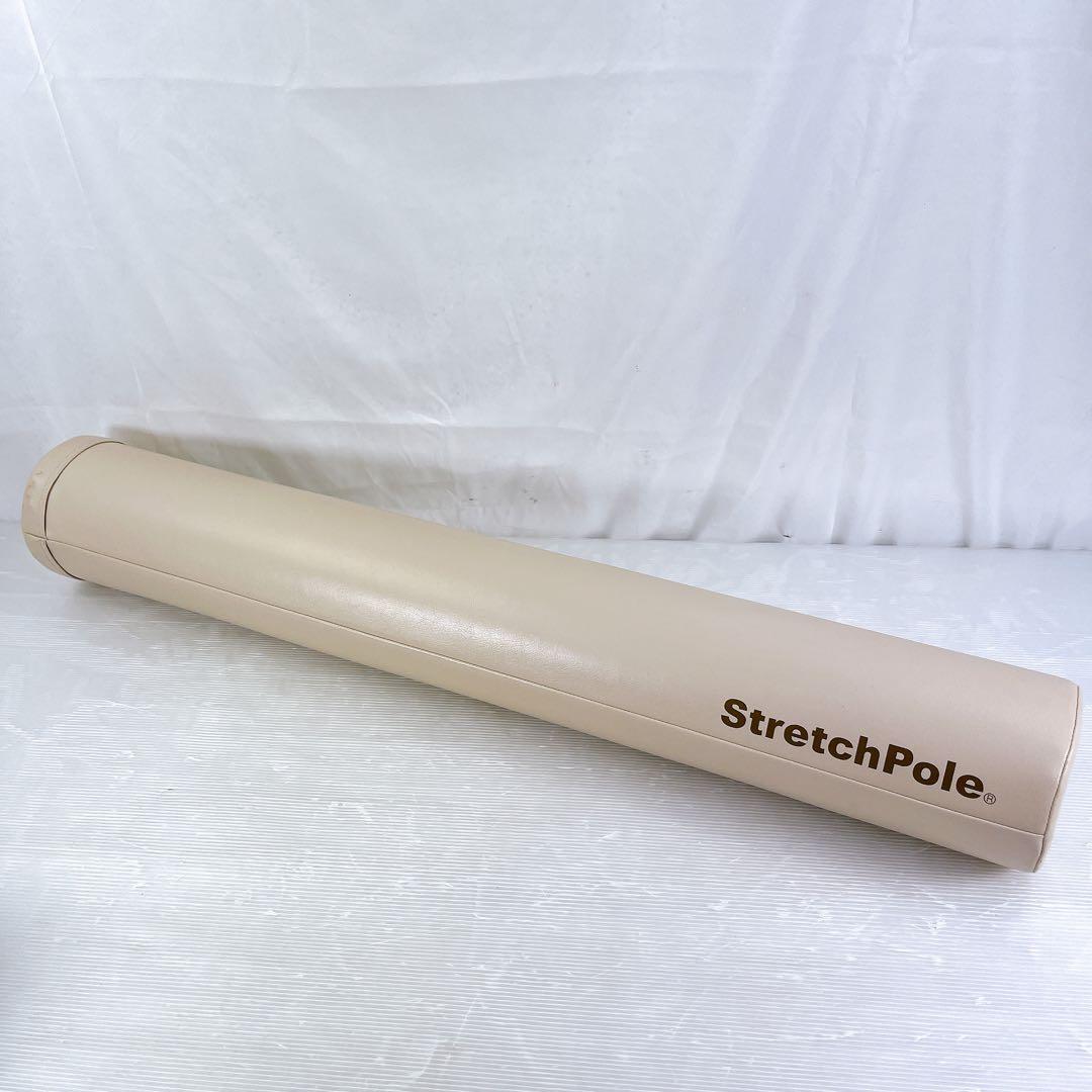 LPN StretchPole ストレッチポール アイボリー