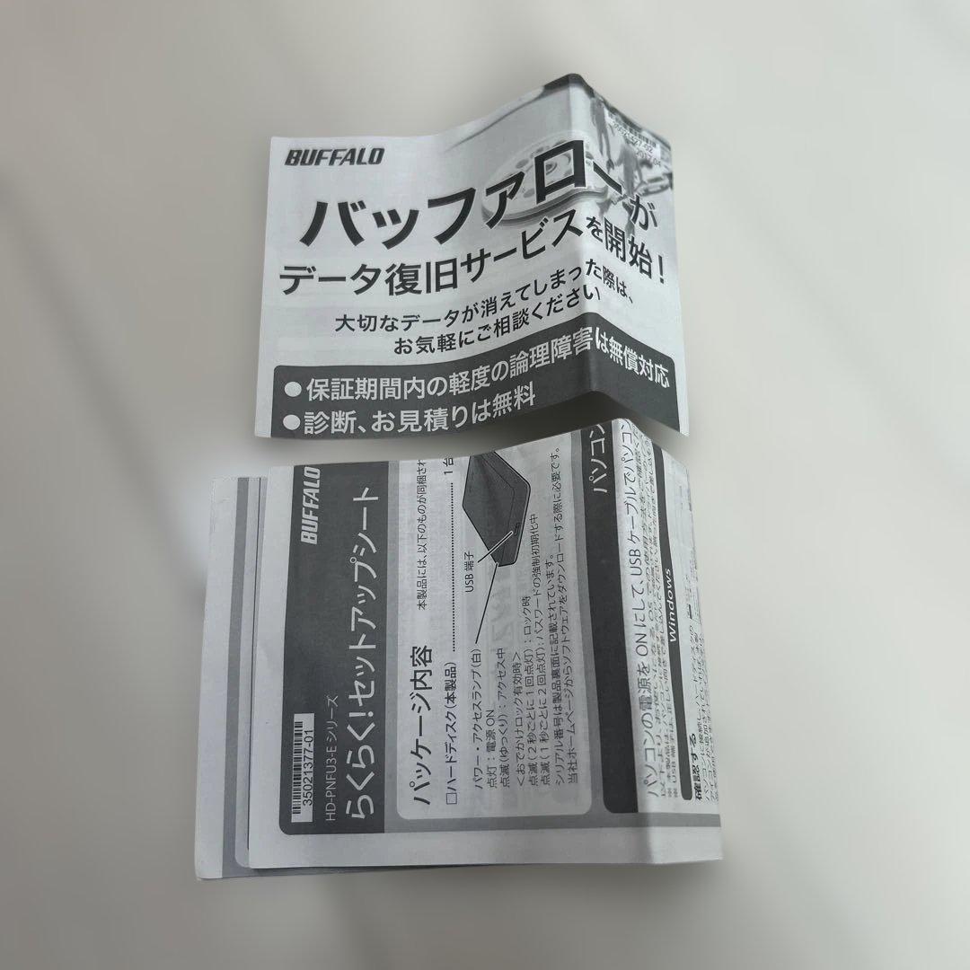 BUFFALO 2TB 外付けハードディスク HD-PNF2.0U3-GWE