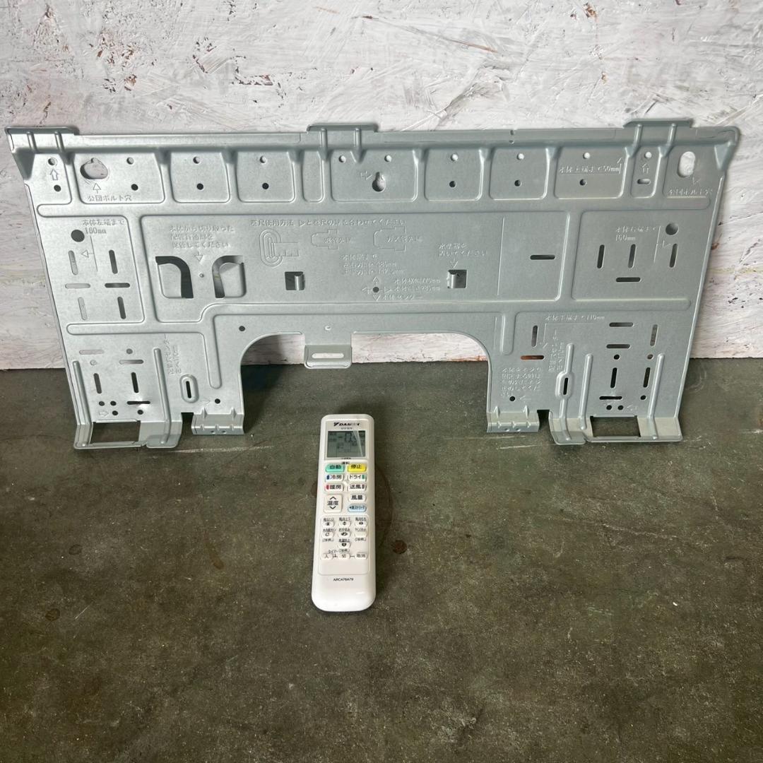 【DAIKIN】 ダイキン ルームエアコン AN28ZES-W A0506