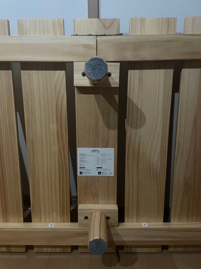 【梱包済】エムール　高さが変えられる すのこ ベッド 80×185cm