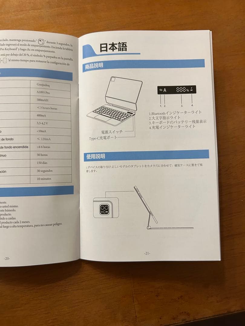 iPadアクセサリー iPad Air keyboard