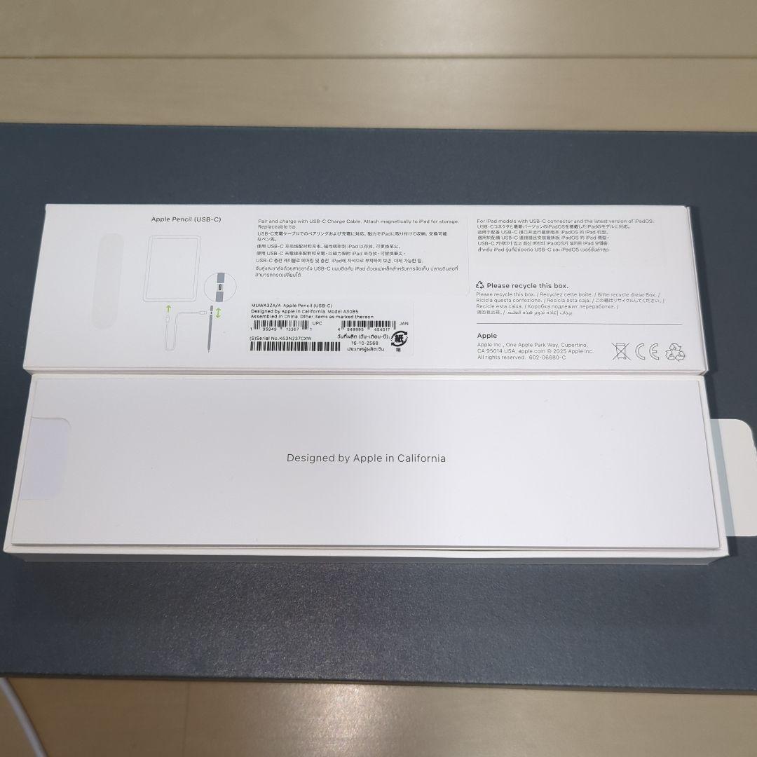 Apple Pencil USB-C【動作確認程度使用】