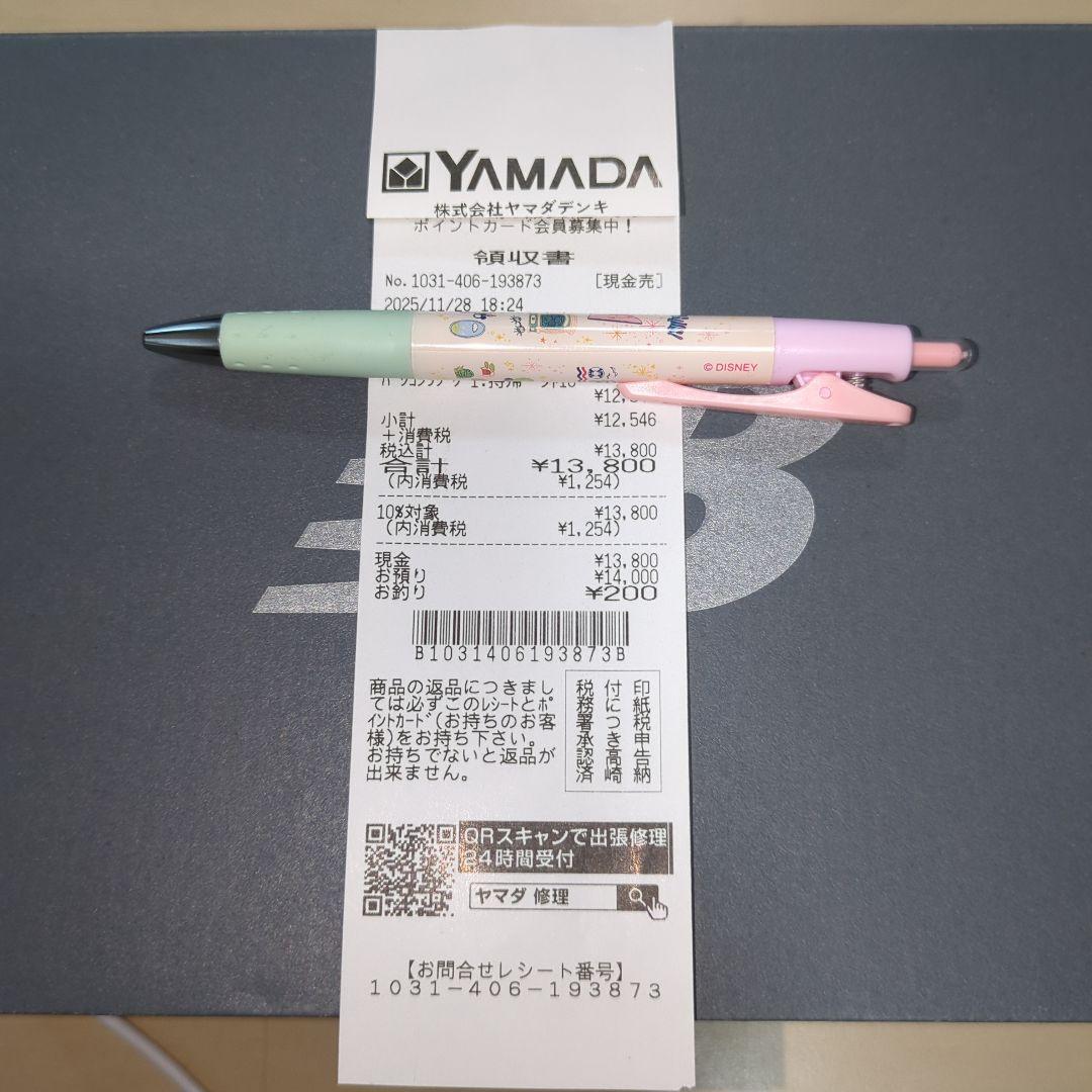 Apple Pencil USB-C【動作確認程度使用】