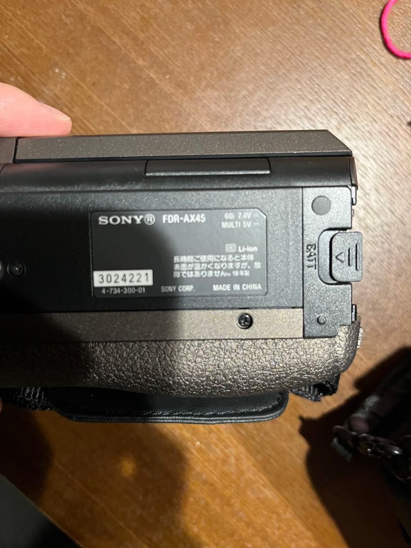 ほぼ新品　SONY FDR-AX45 4Kハンディカム ケース付き