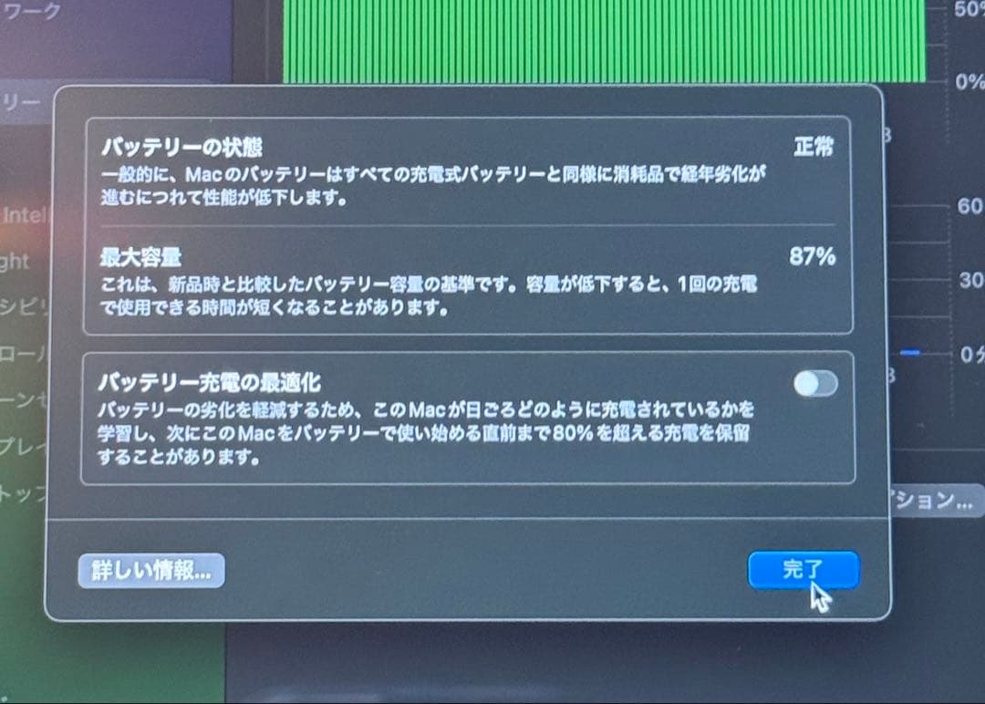 MacBook本体 Apple MacBook Air M1 (2020) 8GB/256GB