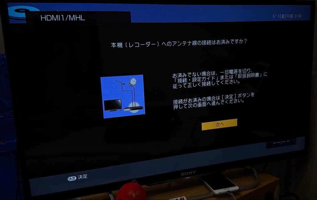 AQUOSブルーレイ レコーダー 1TB 2番組同時録画対応