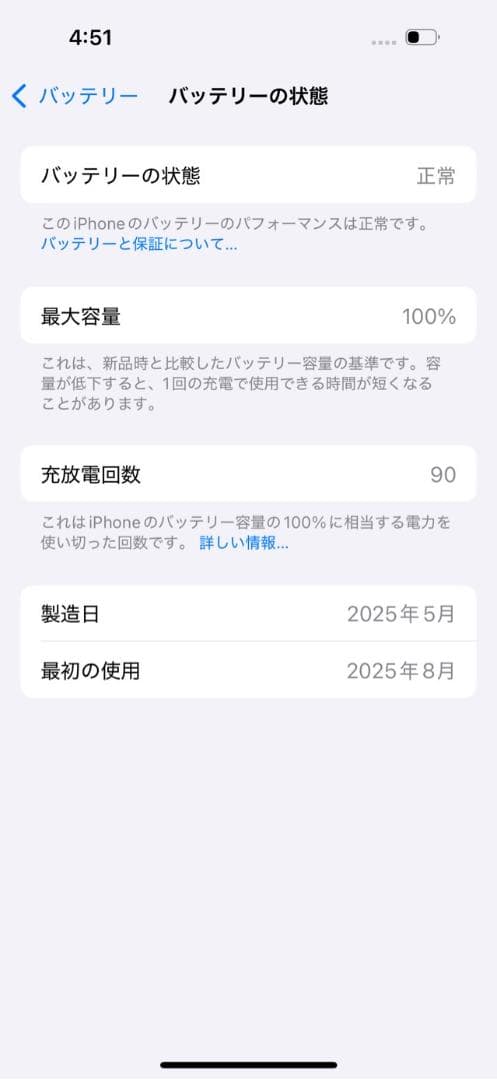 iPhone 16 128GB ホワイト SIMフリー【APPLE保証有り】