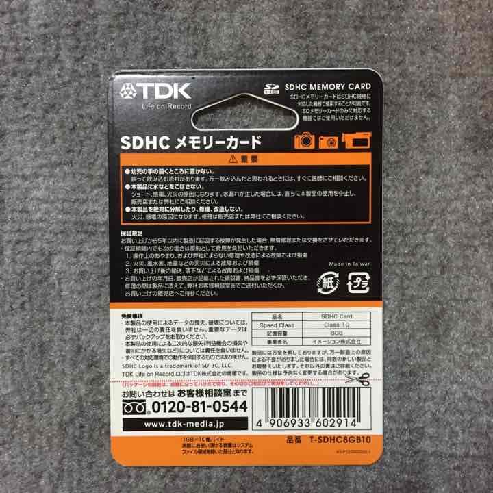 新品☆TDK メモリーカード 8GB 10個セット