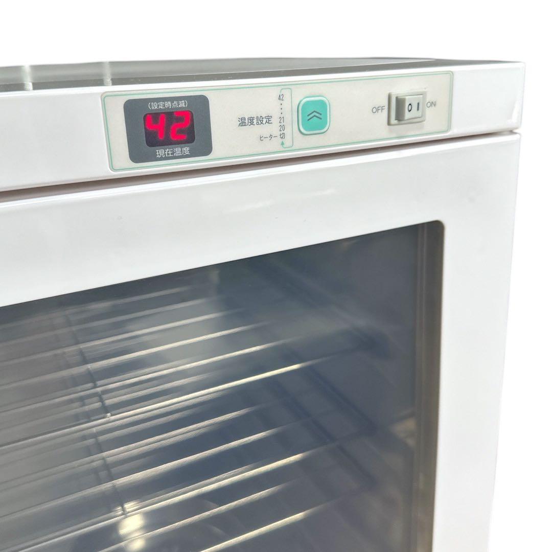 ホームメイドクッキング「オリジナル発酵器」家庭用パン発酵器