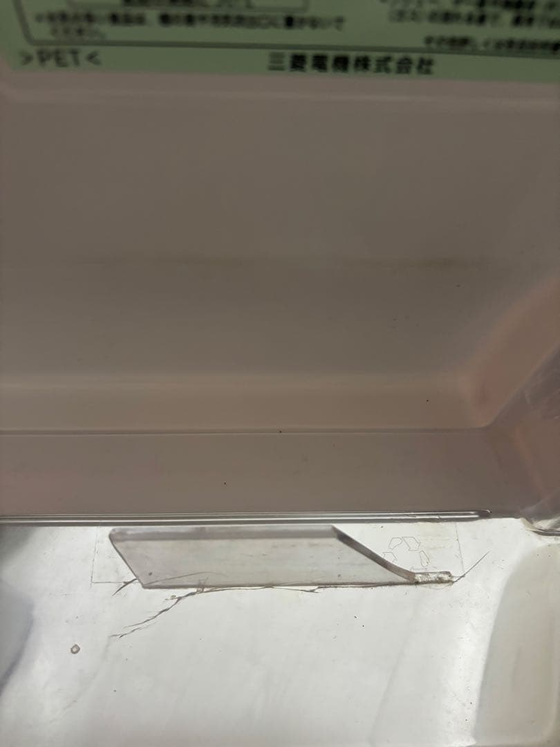 三菱 冷凍 冷蔵庫 MR-P15T-S