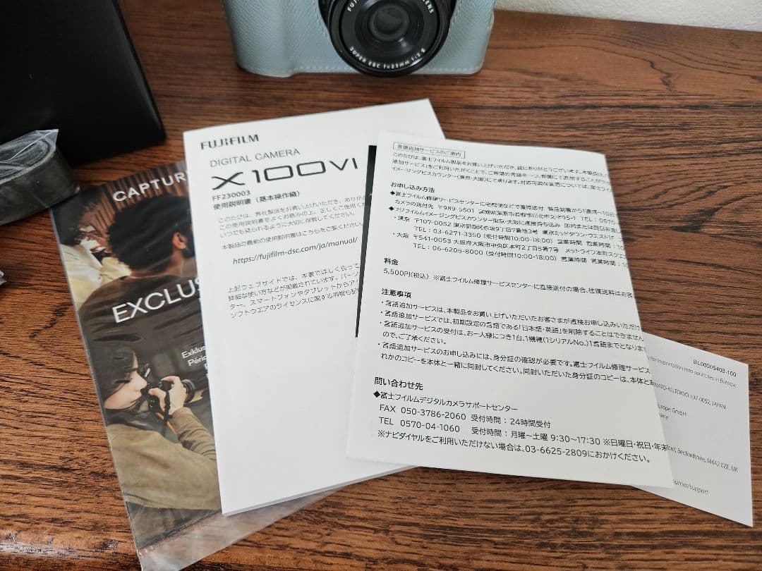 Fujifilm X100Ⅵ