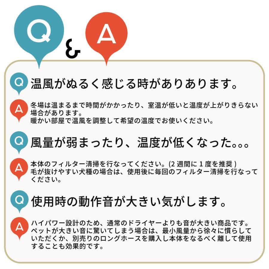 A 訳あり DOGOne ペットドライヤー 犬 クイックドライ 強風 ブラック