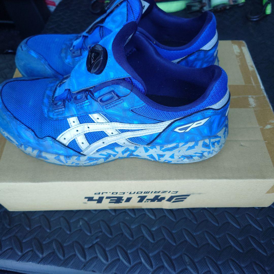 限定 アシックス 安全靴 ウィンジョブ CP209 BLUE BOA 27cm