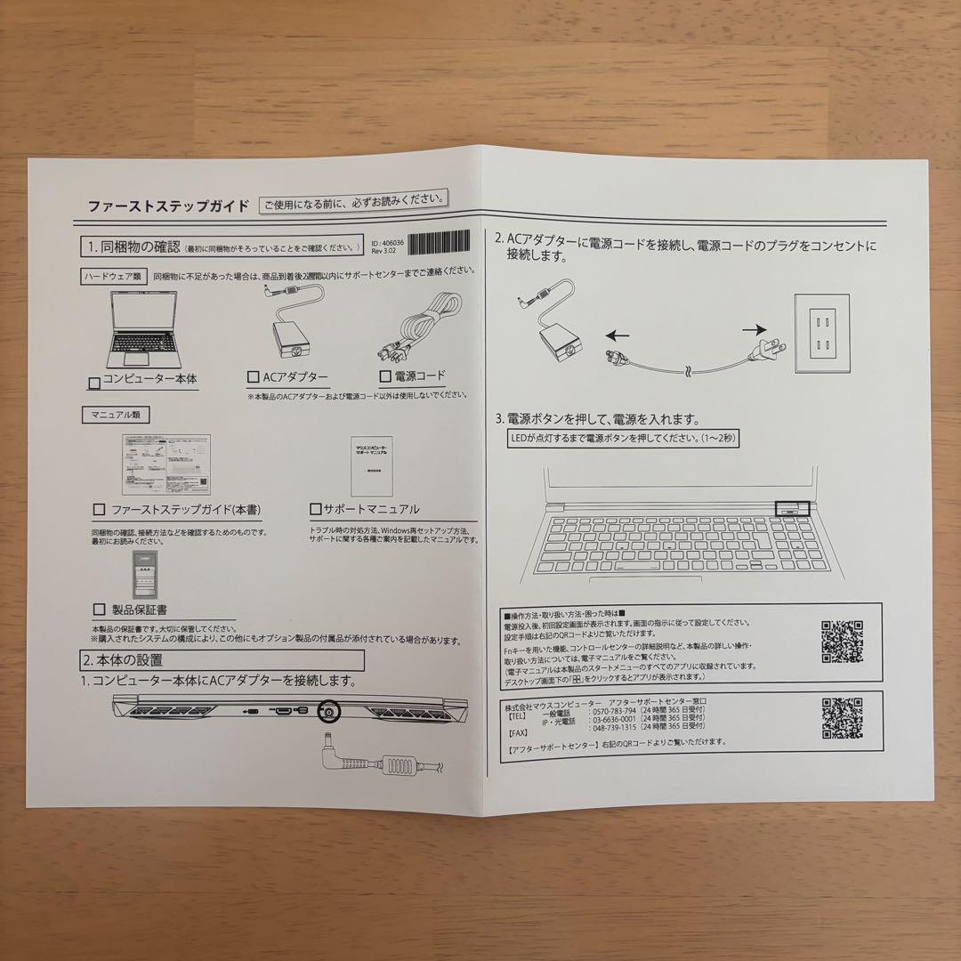 【高性能mouseK5】Core i7搭載ノートPC 16GB SSD512GB
