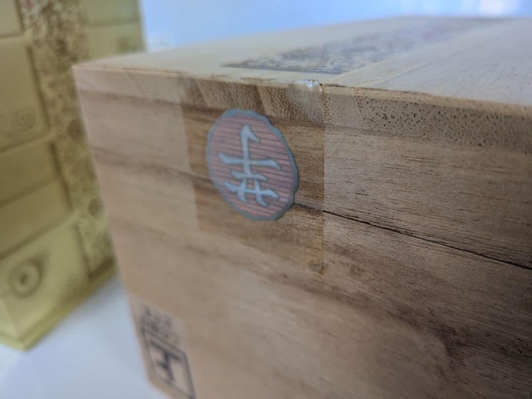 【未開栓】金霧島 玉 桐箱付き