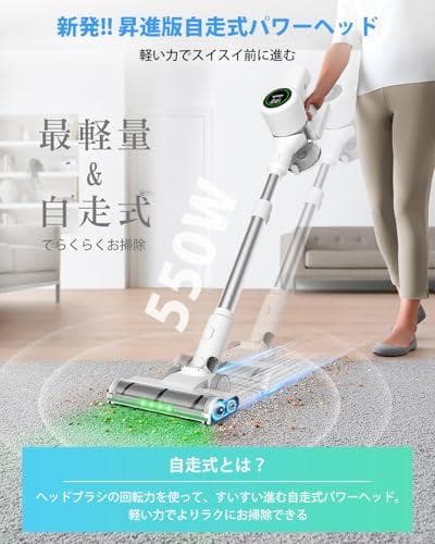 A掃除機 コードレス【2025業界革新版！業界初自走式！70Kpa超強力吸引！自